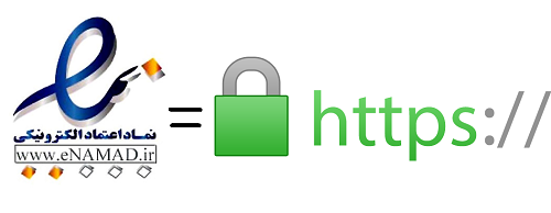 SSL