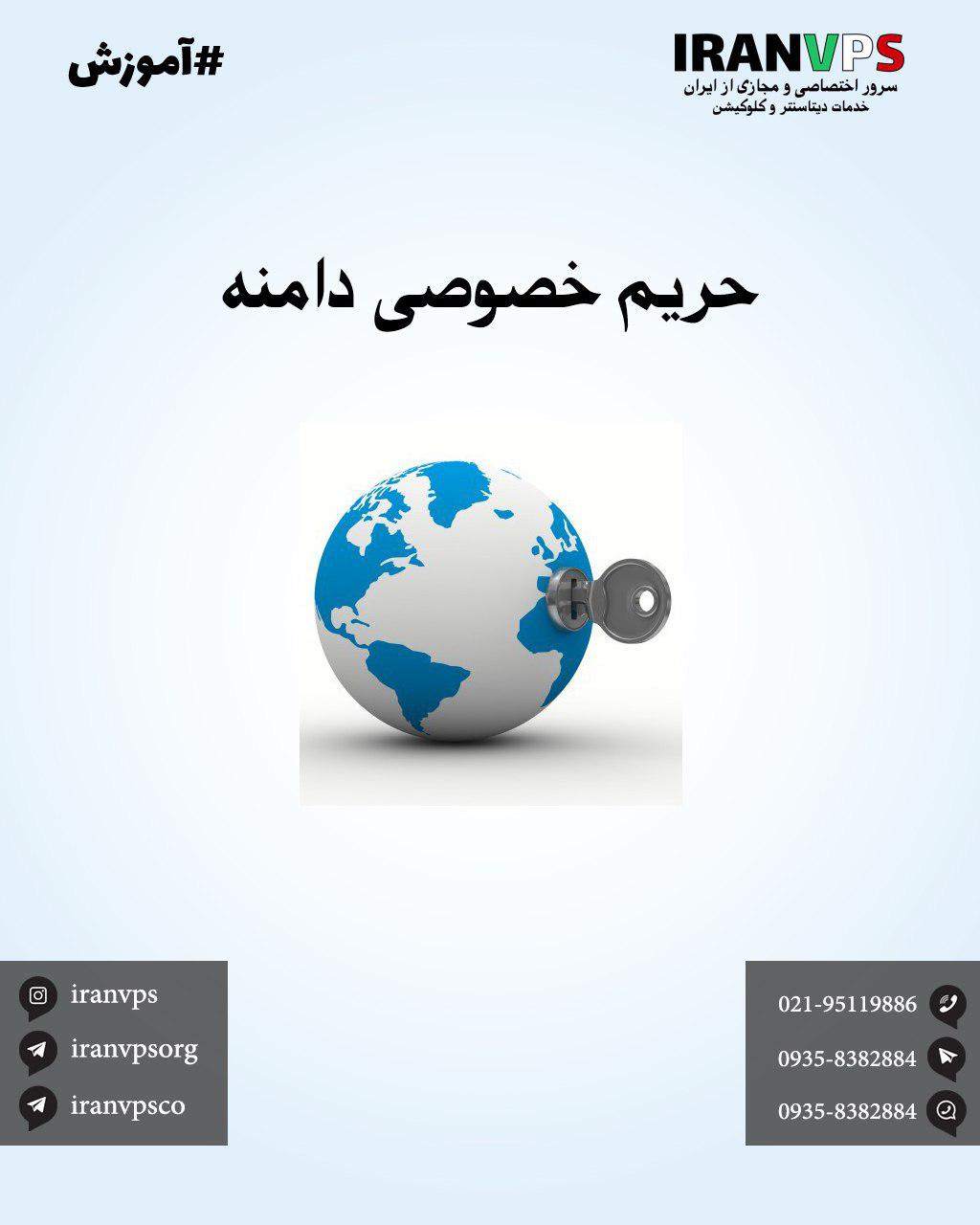 WHOIS
