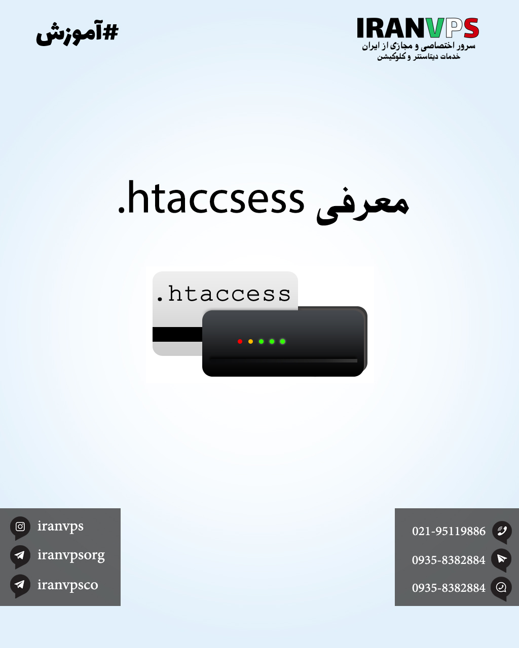 htaccsess