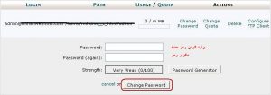 آموزش ساخت اکانت FTP در cPanel