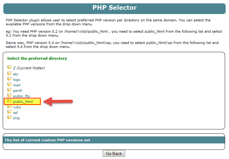 نسخه های مختلـف PHP در هاست