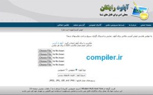 هاست آپلود سنتر میهالیسم mihalism