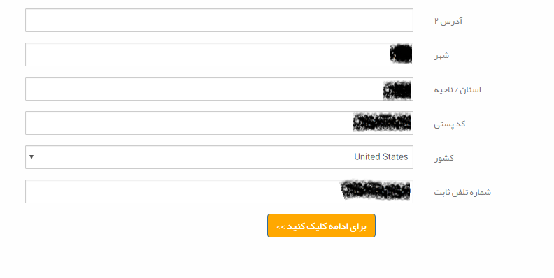 ثبت و فعال سازی گواهینامه SSL بروی مدیریـت پنل Plesk