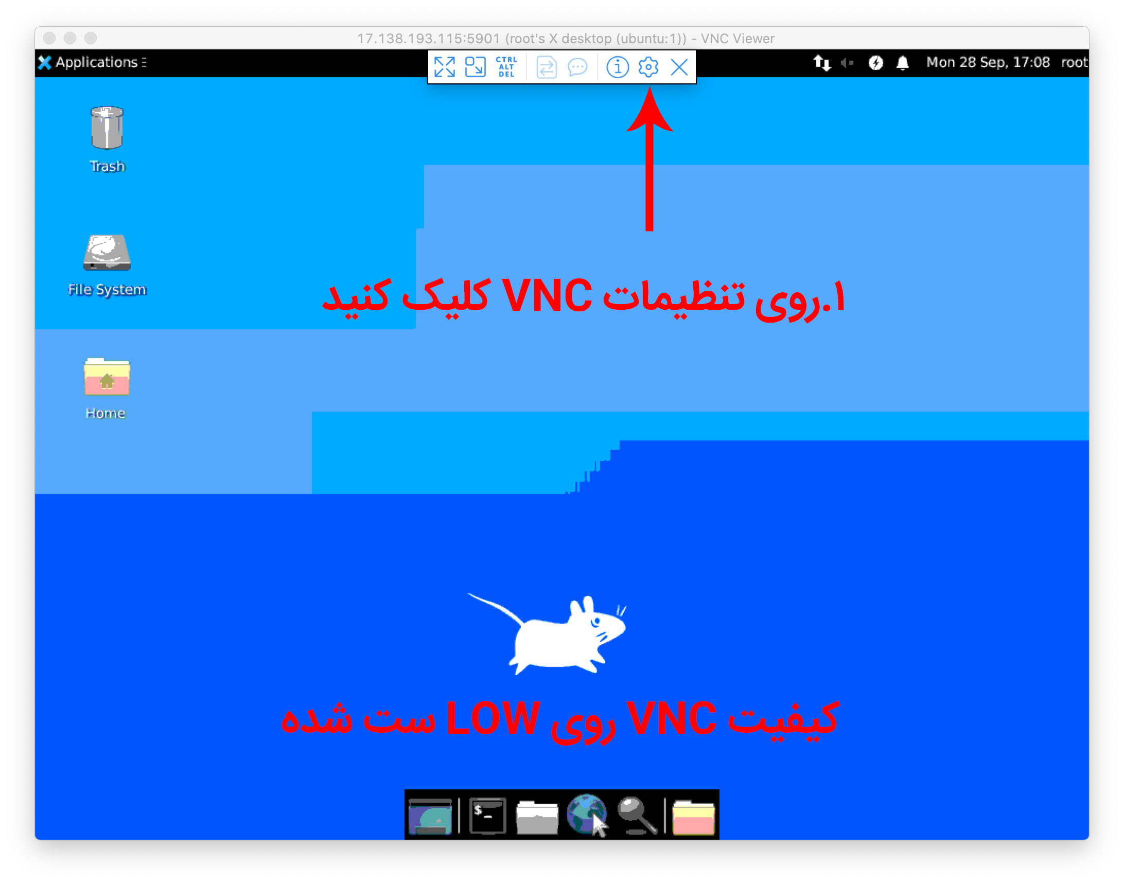 نحوه افزایش کیفیت VNC