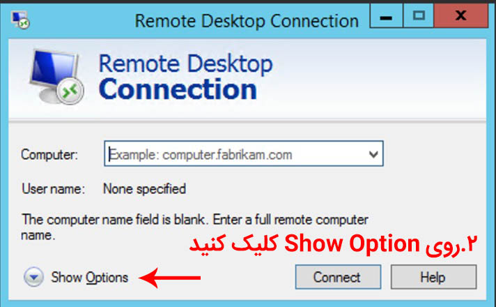 نحوه وصل شدن سرور مجازی ویندوز