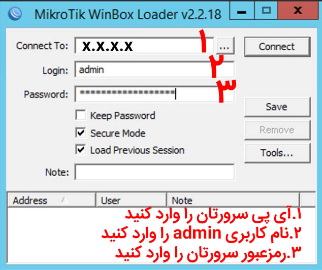 نحوه ساخت یوزر در میکروتیک
