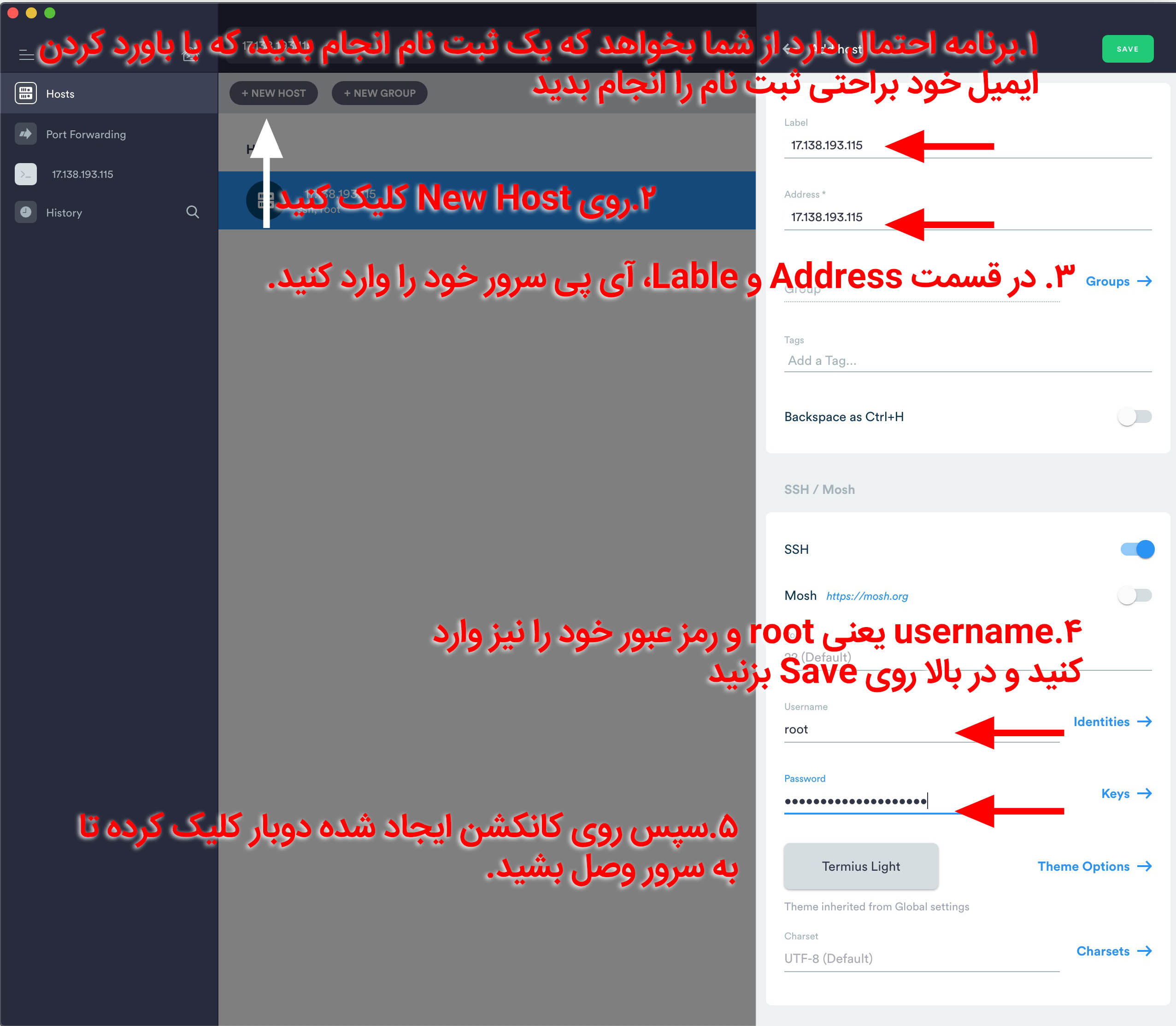 نحوه ریست دادن VNC