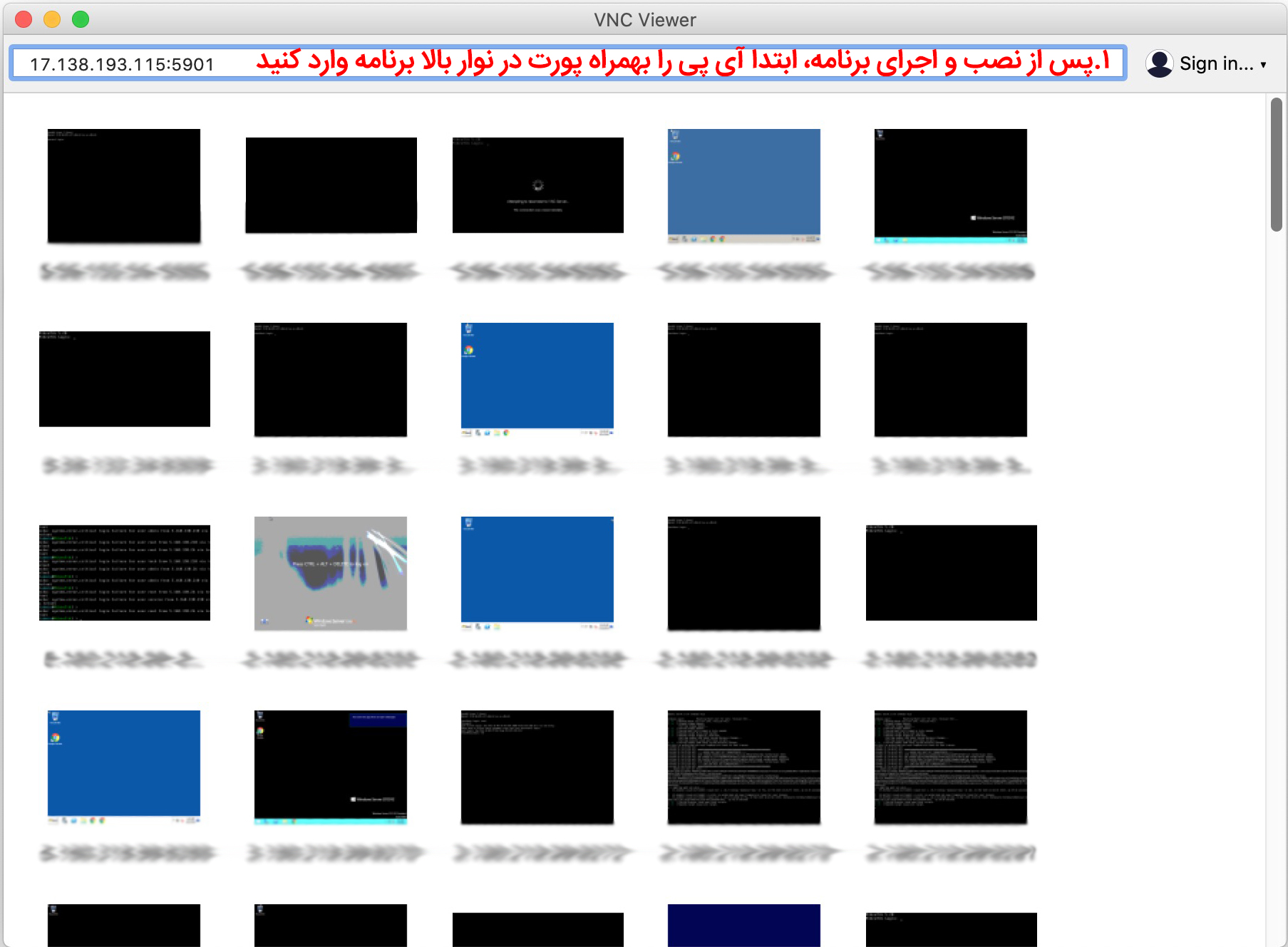 نحوه وصل شدن به لینوکس دسکتاپ