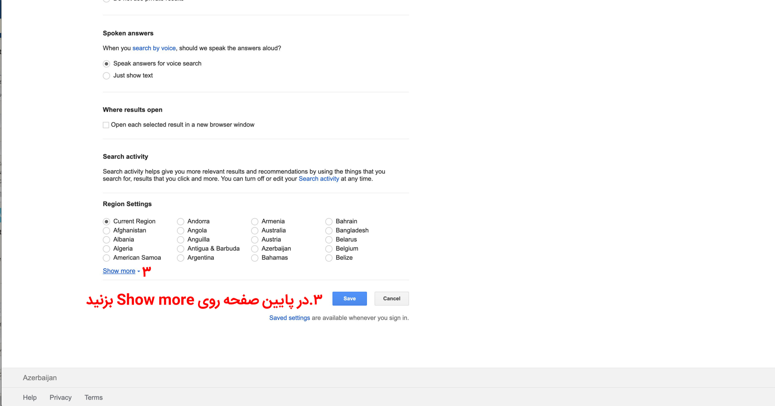 تغییر کشور صفحه گوگل