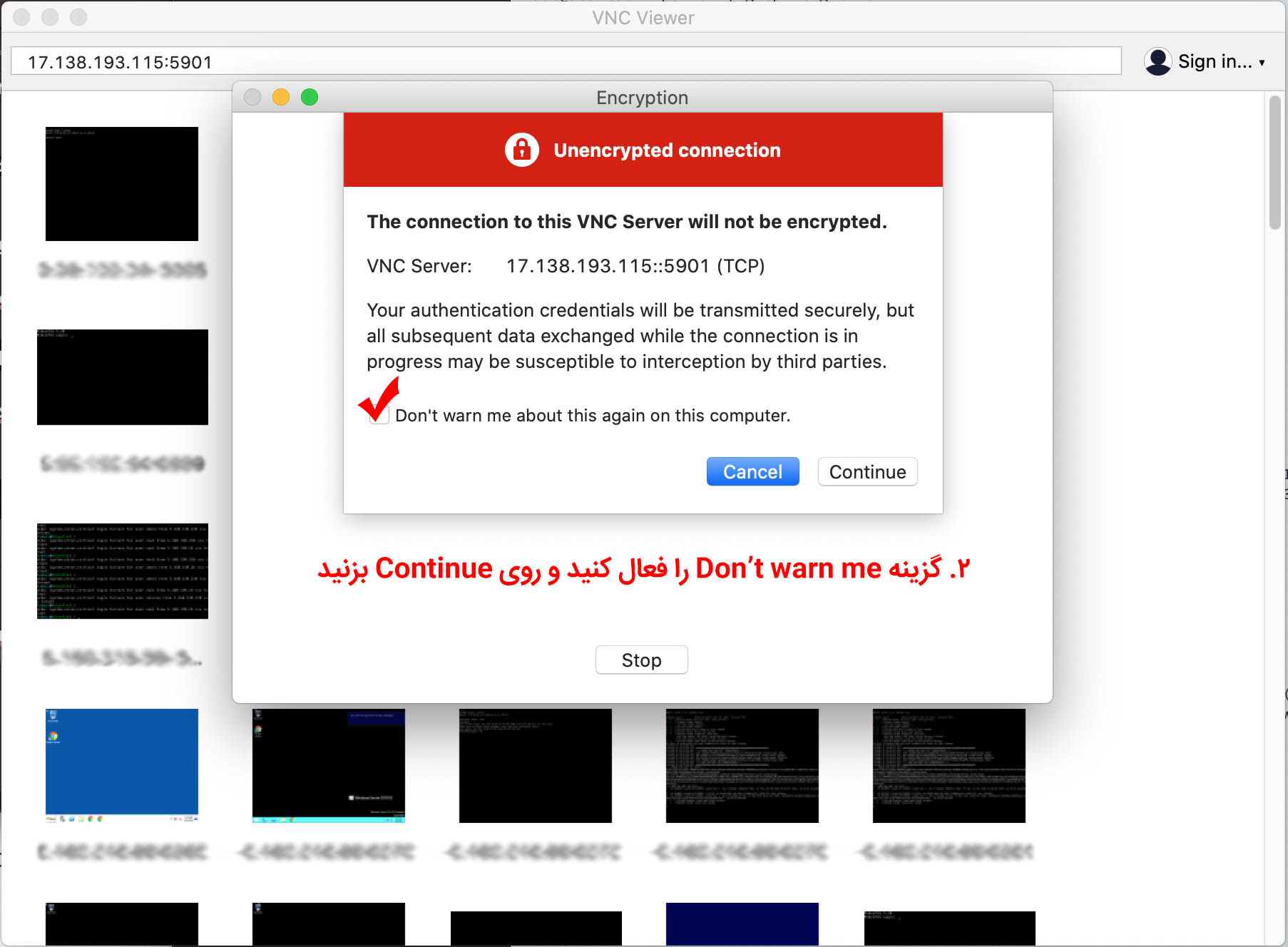 نحوه وصل شدن به لینوکس دسکتاپ