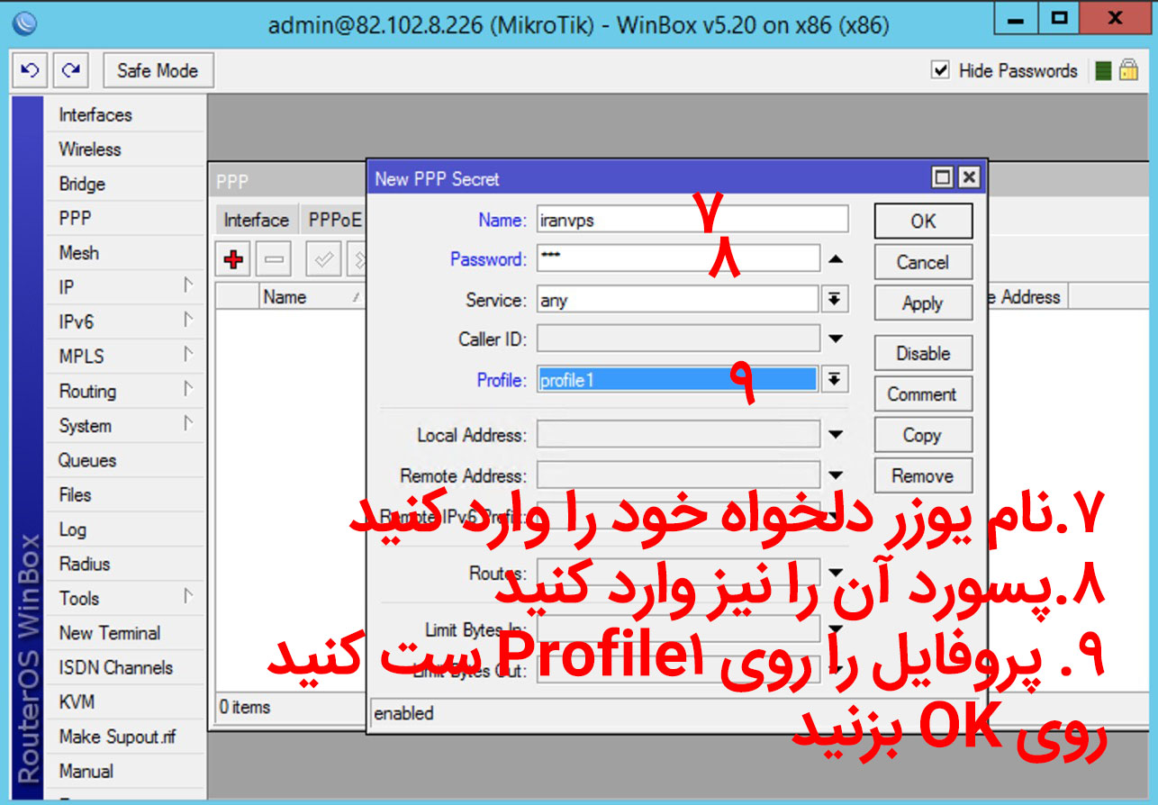 نحوه ساخت یوزر در میکروتیک