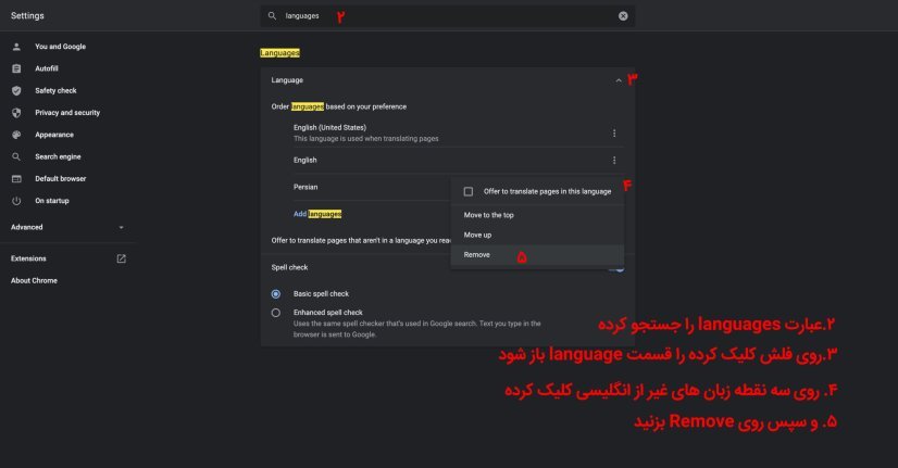 نحوه تغییر زبان کروم
