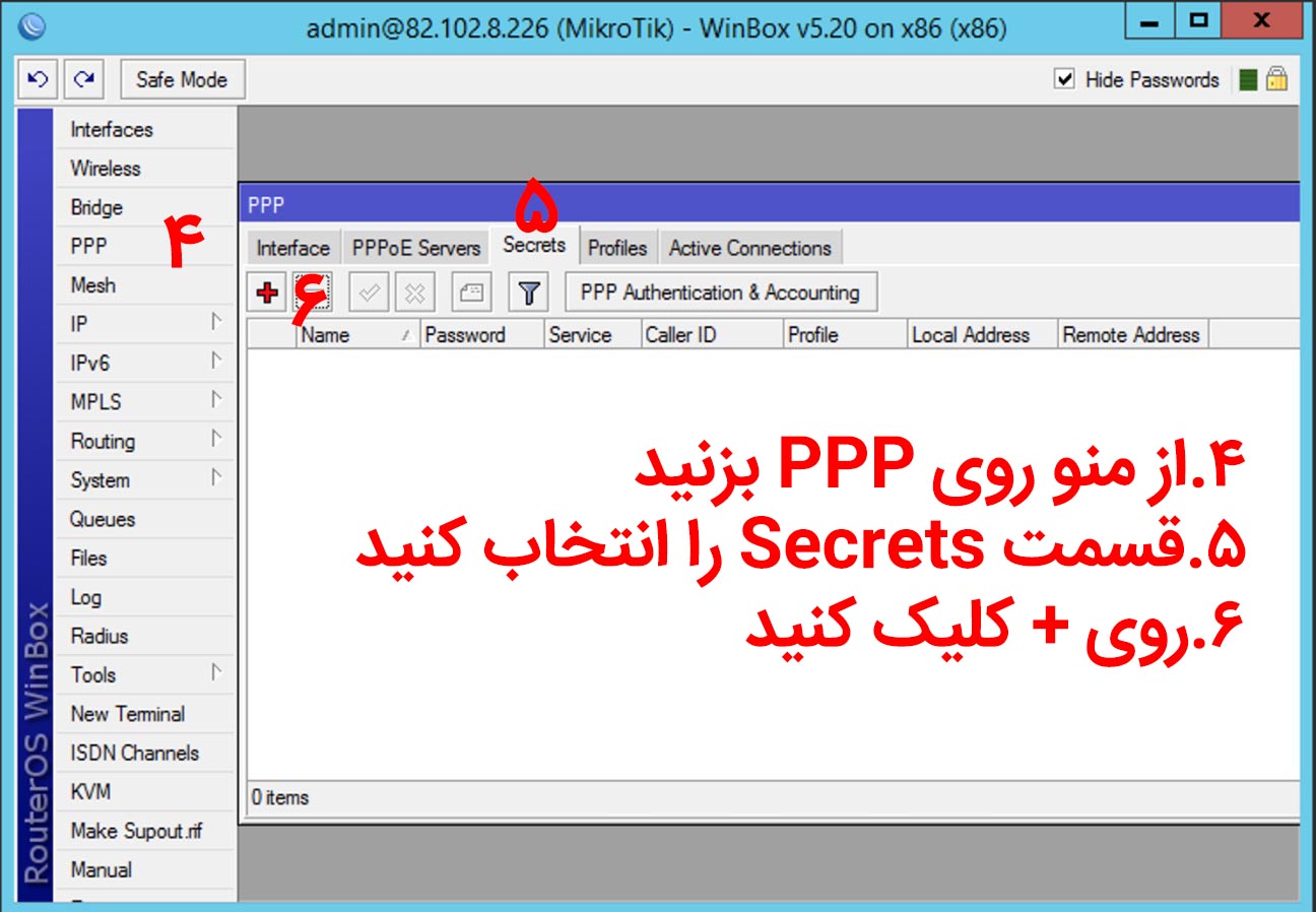 نحوه ساخت یوزر در میکروتیک