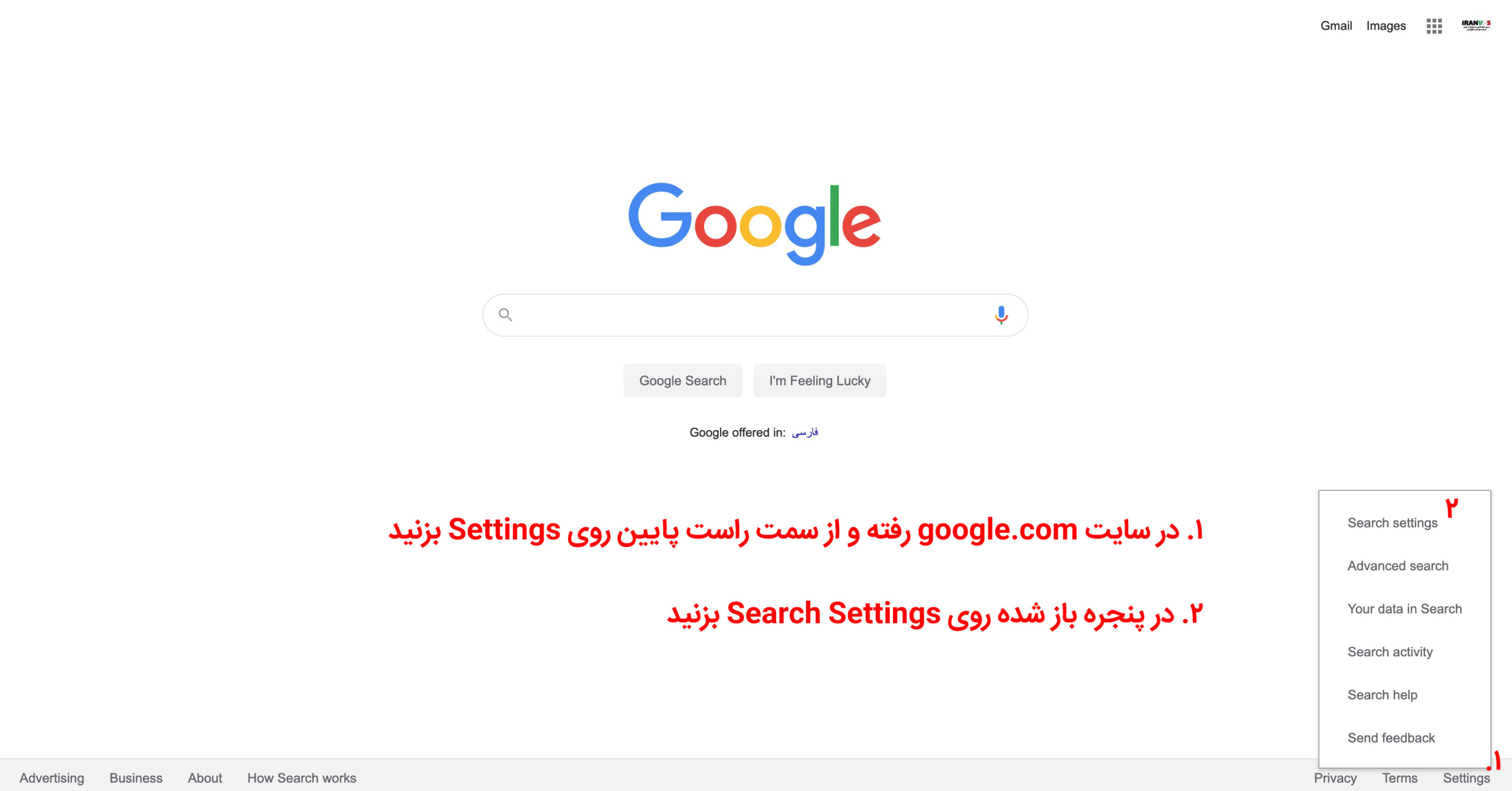 تغییر کشور صفحه گوگل