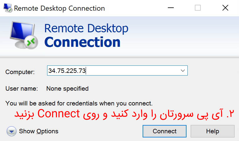 اتصال لینوکس با ریموت دسکتاپ