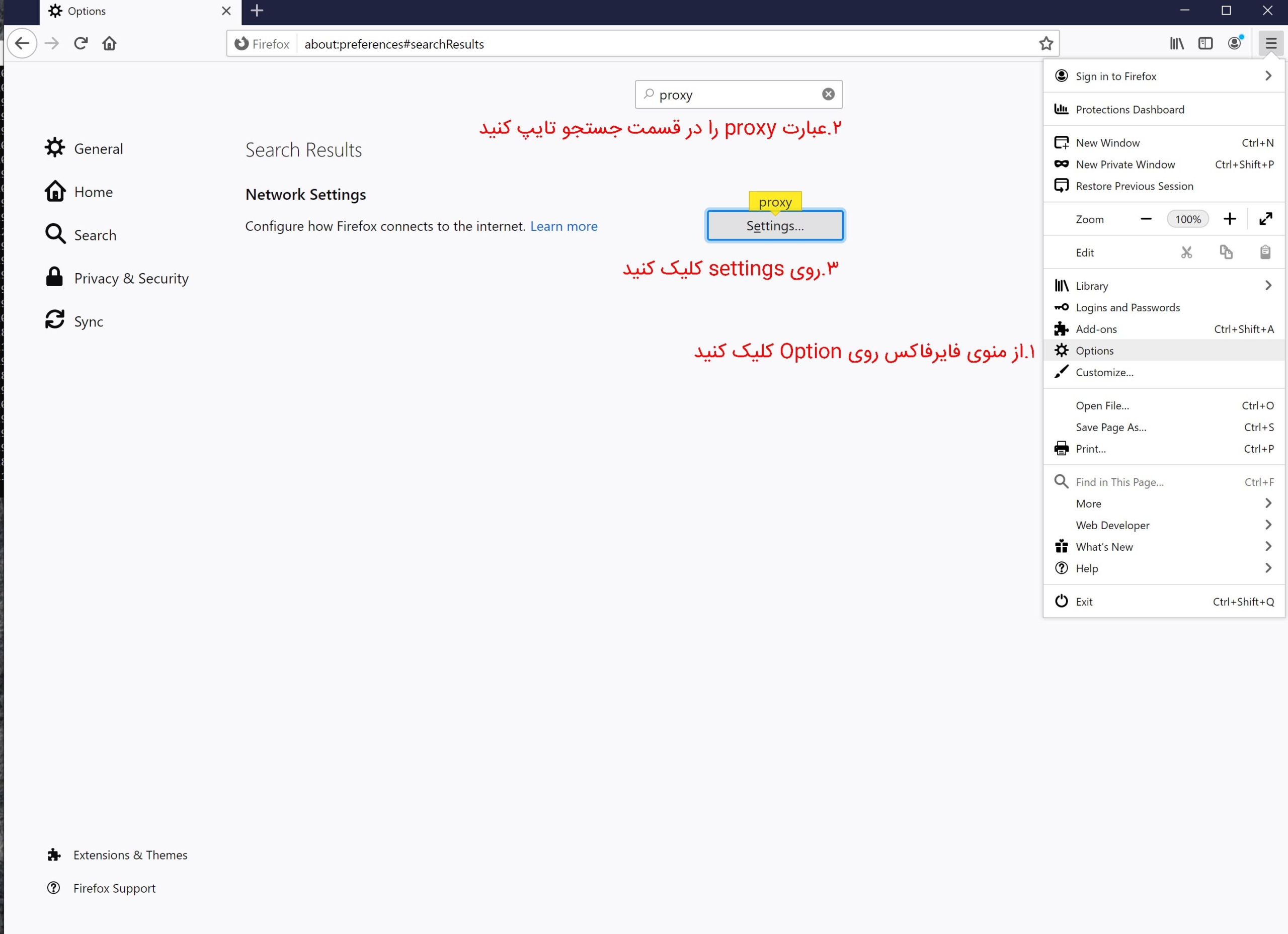 آموزش kill switch در ویندوز ۱۰