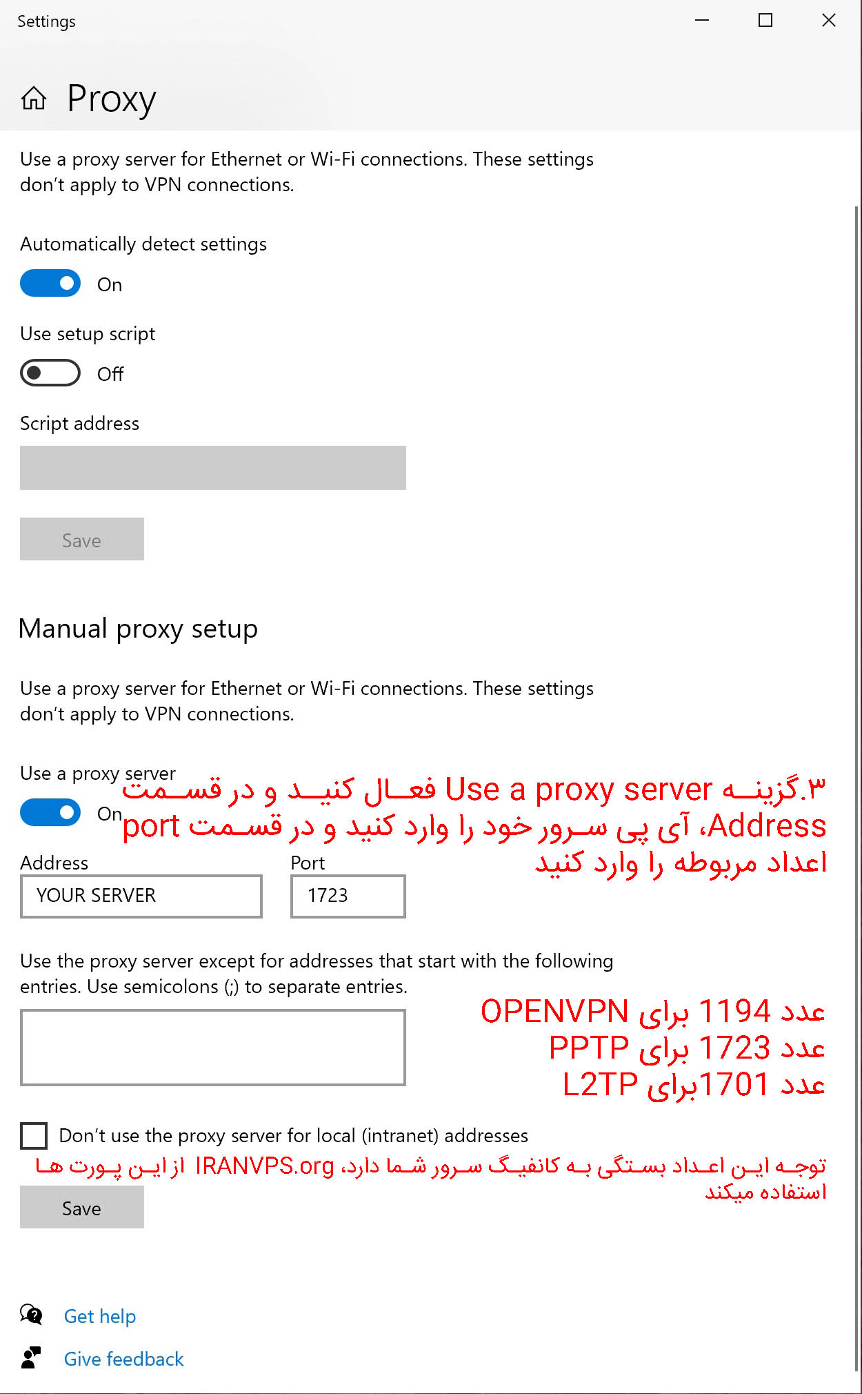 آموزش kill switch در ویندوز ۱۰