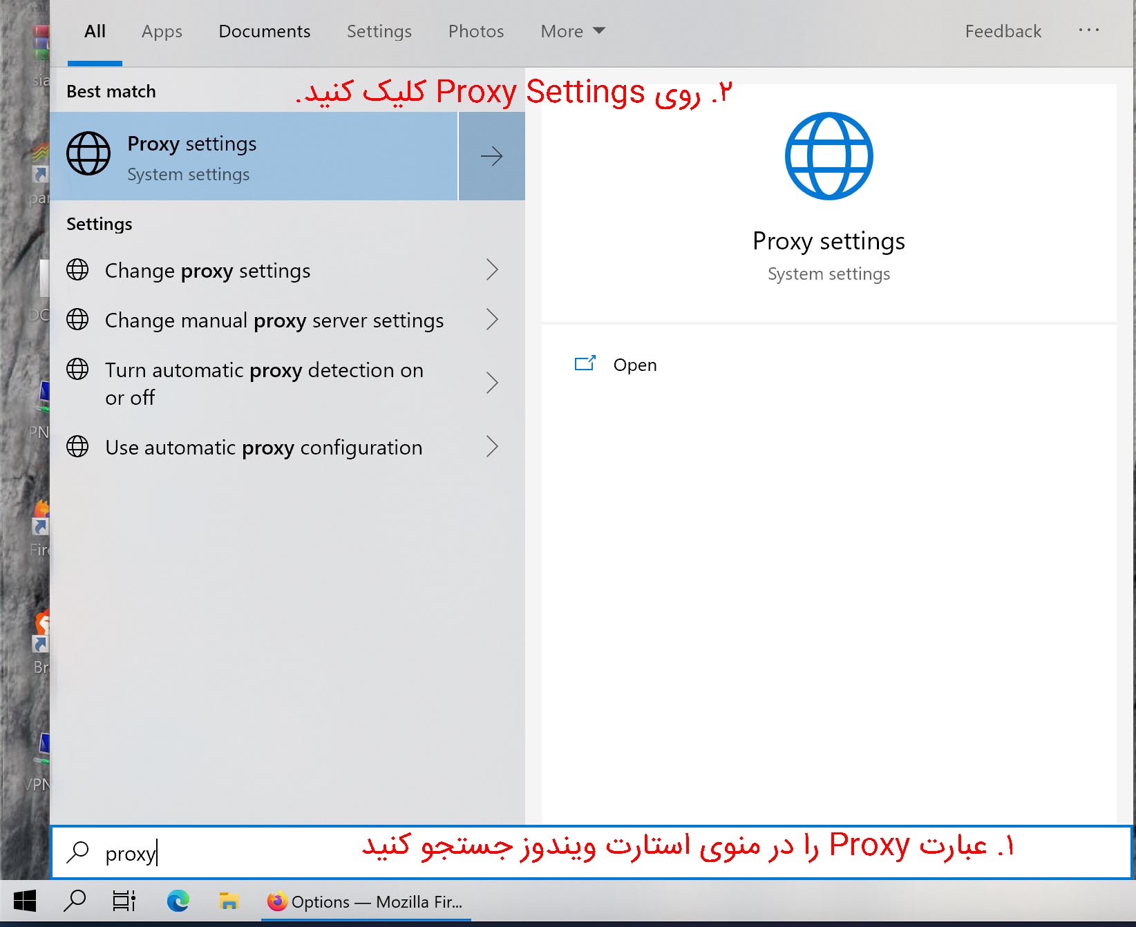 آموزش kill switch در ویندوز ۱۰